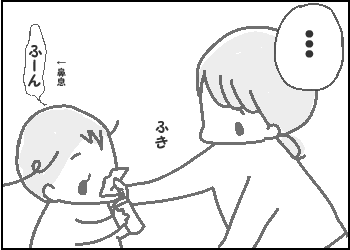 鼻、ちーん