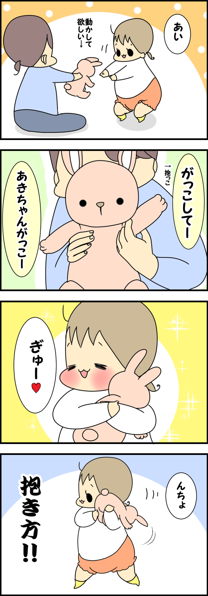 狩人