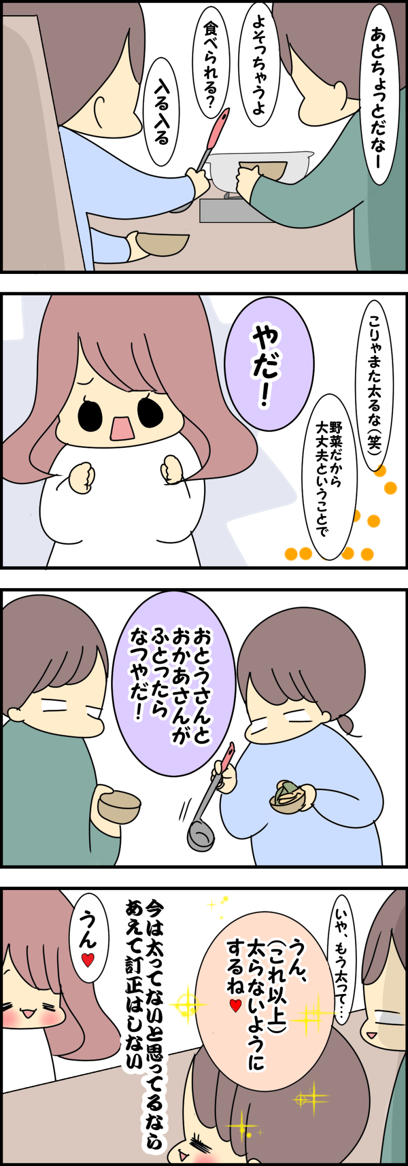 手遅れだけど