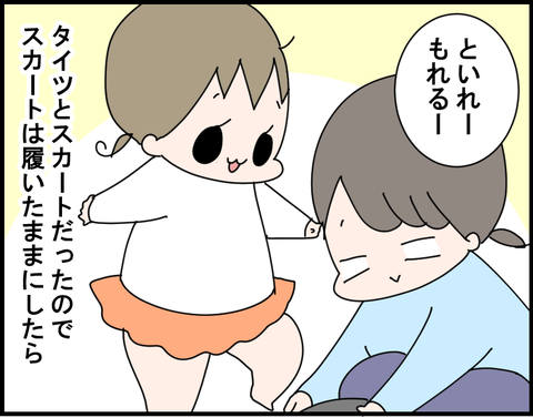 2-21-2