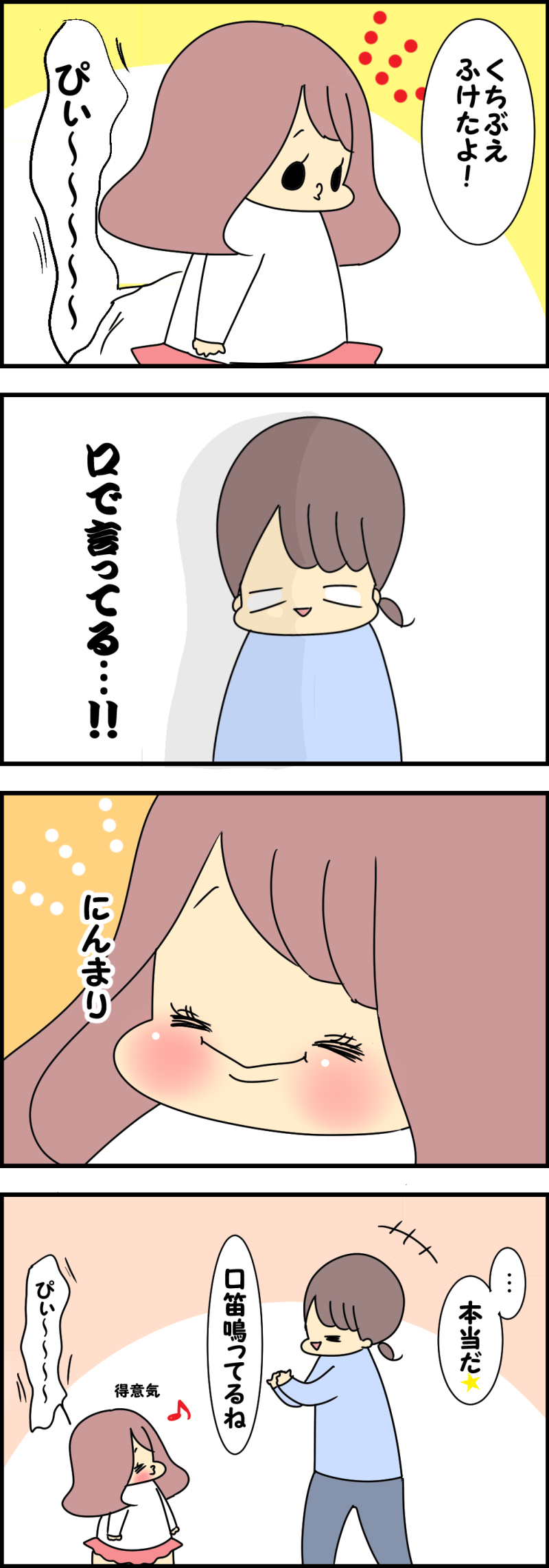 時に現実から目をそらす