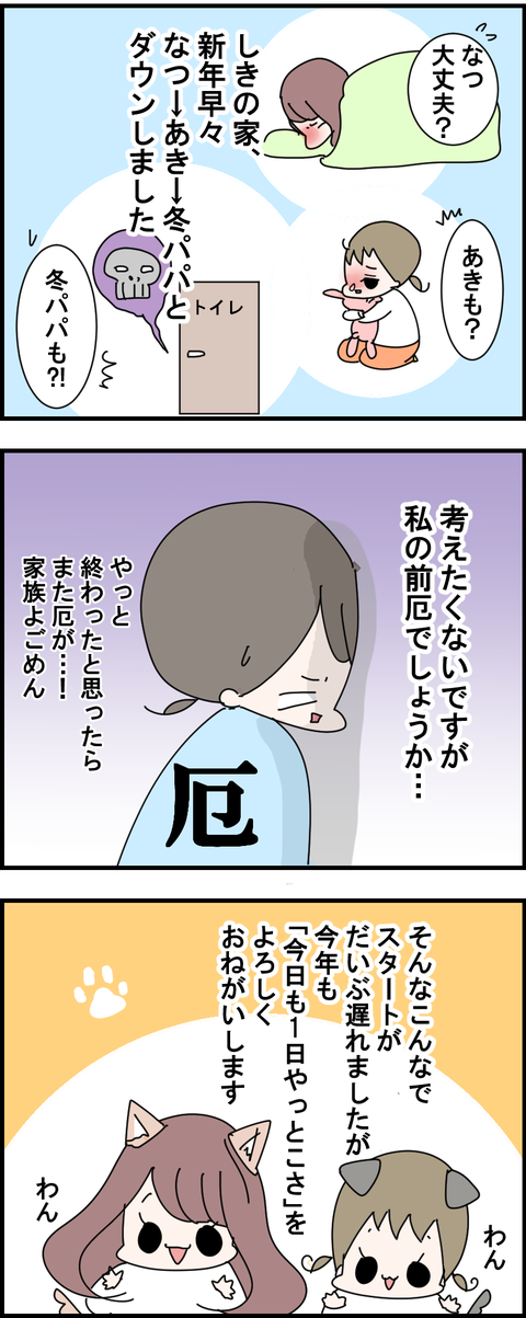 3-21-2