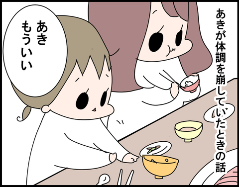 2-14-1