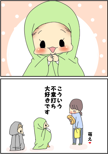 未確認生物あらわる