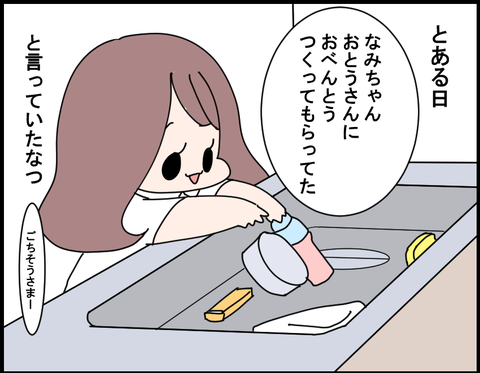 1-26-1