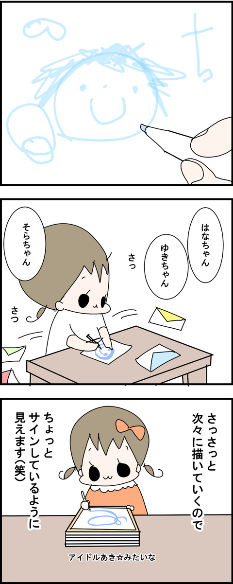 2-92-2