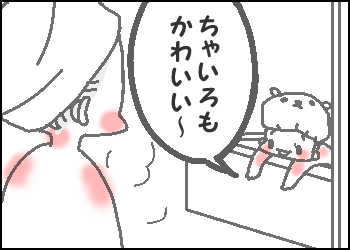 子どもは正直3