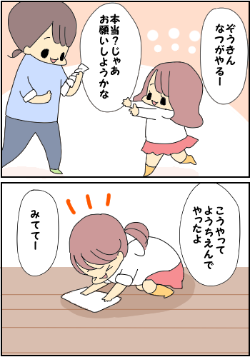 春休みの日常
