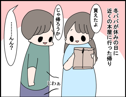 1-62-1