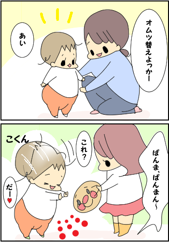 意思表示の上達の先に