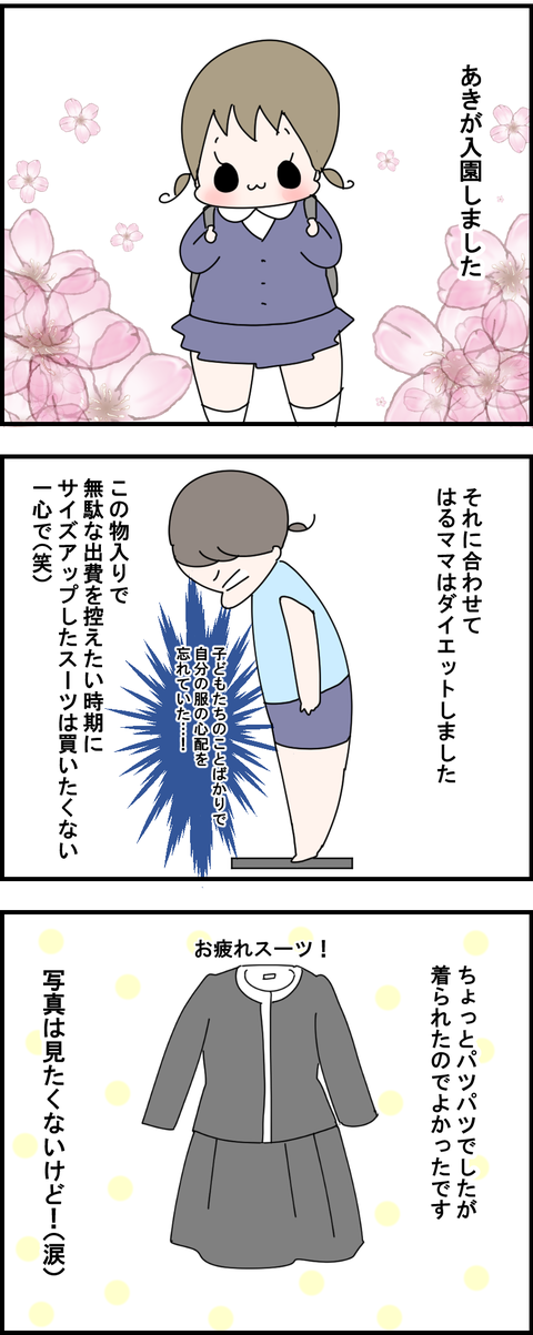2-51-2
