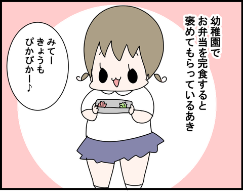 2-91-1