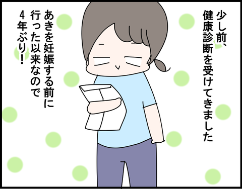 2-93-1