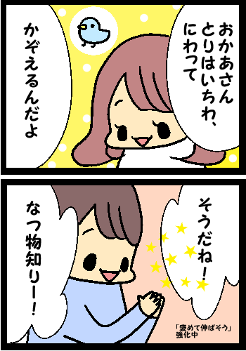 知識のもとは