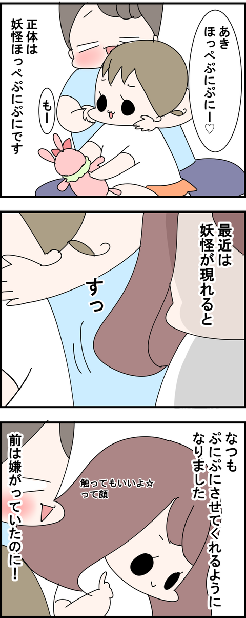 2-97-2