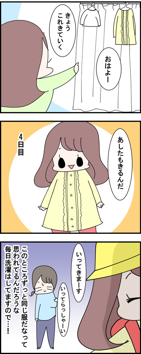 2-80-2