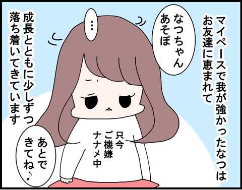 3-29-1