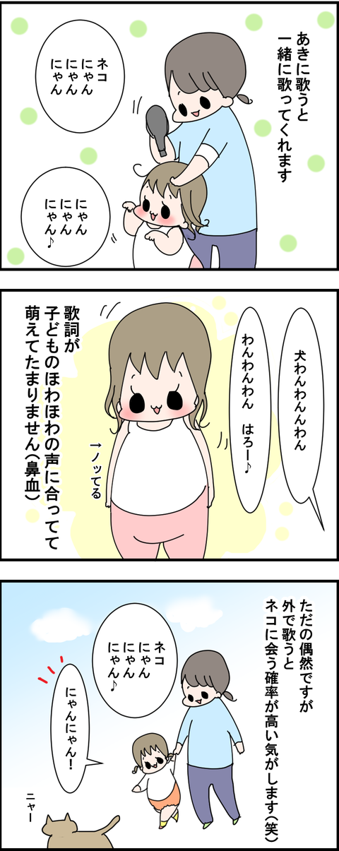 1-18-3