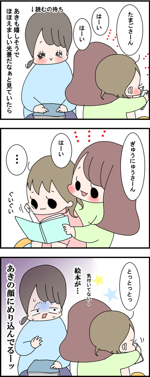 1-24-2