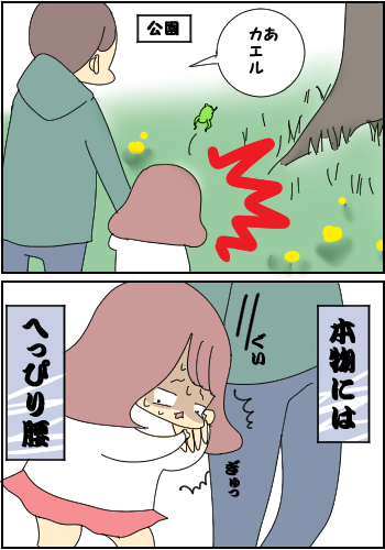 絵になると可愛いんだけども