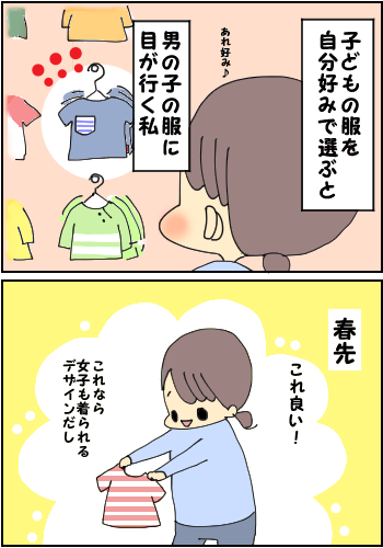 するどい