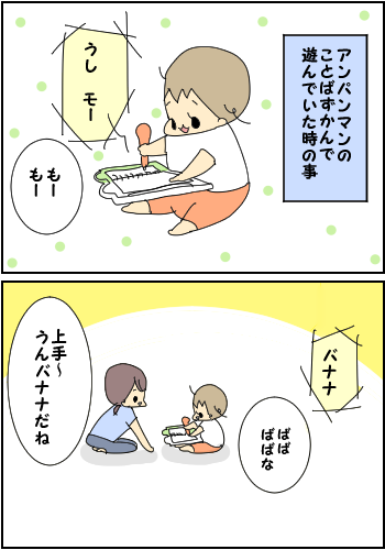 なめらか