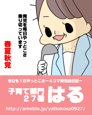 ポスター