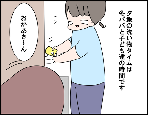 1-56-1