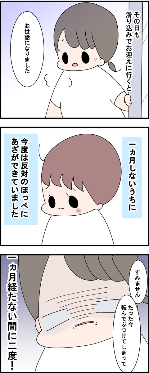 1-37-2