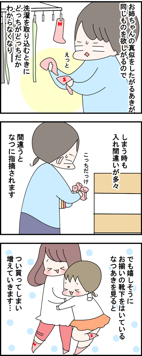 2-56-2
