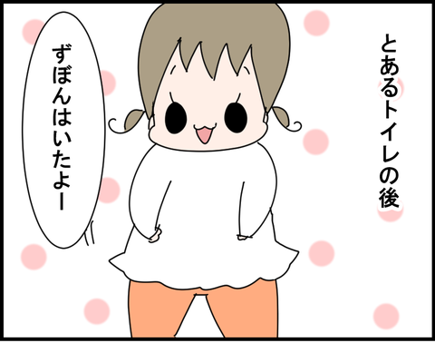 2-40-1