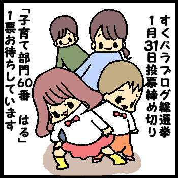 お願い