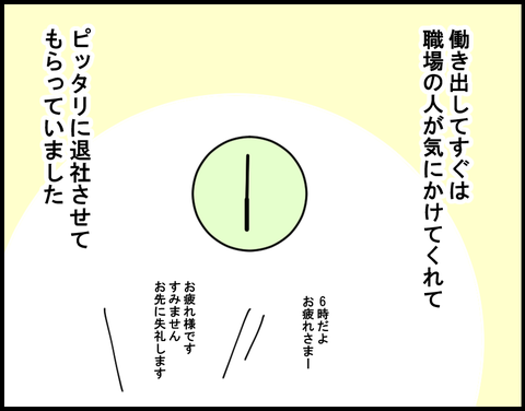 1-35-1