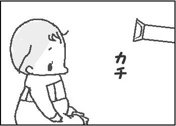 着替えの後は2