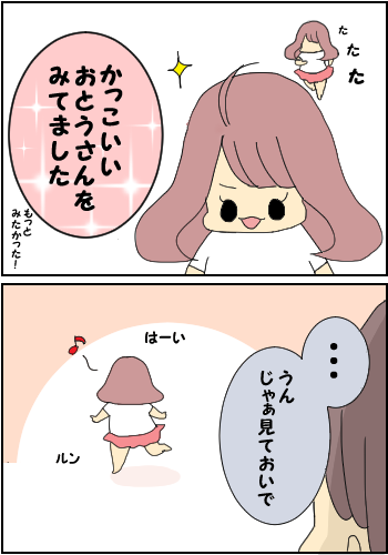 その理由