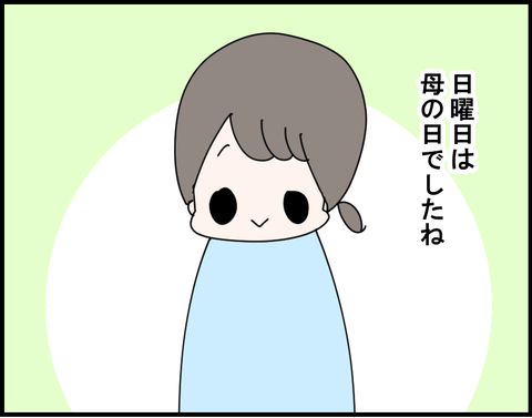 2-71-1