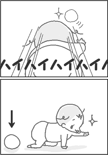 赤子は急には止まれない3