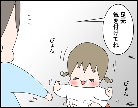 1-16-1