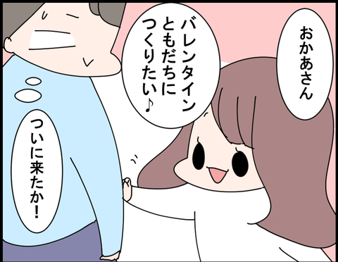 2-41-1