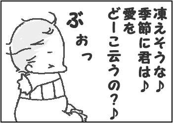 着替えの後は3