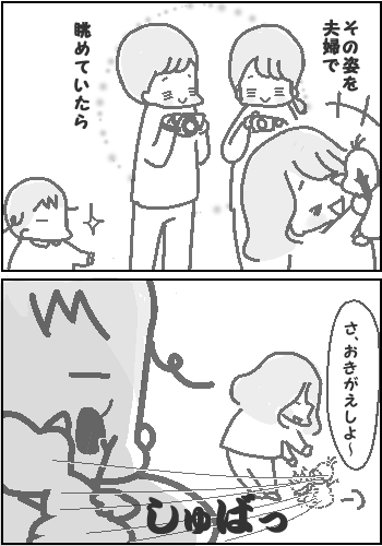 無事にサンタがきたと思ったら