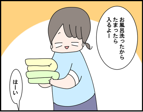 1-25-1