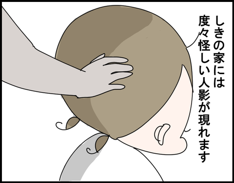 2-97-1
