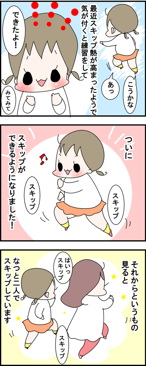 3-26-2