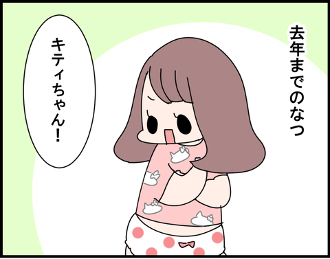 1-99-1