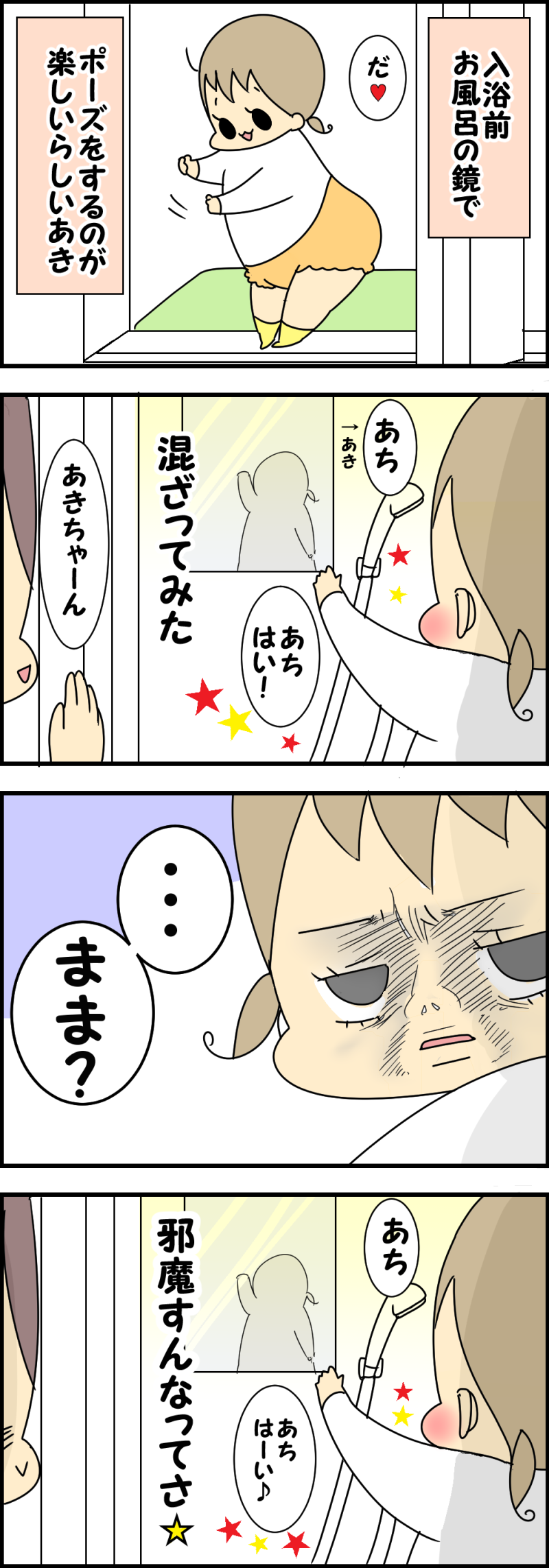 お呼びでない