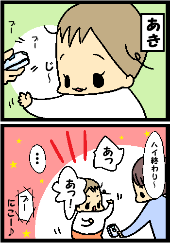 姉妹の違い4