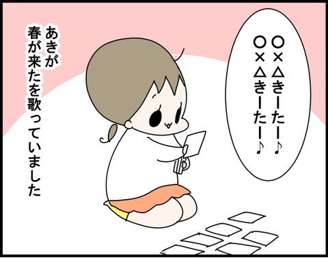2-53-1