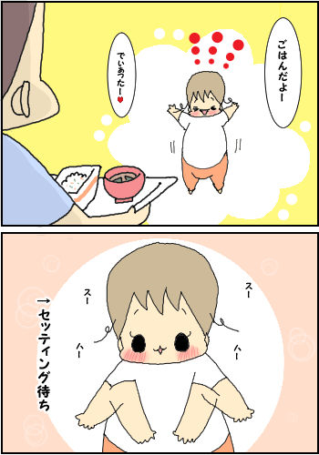 本当に食べる事が好きなのね