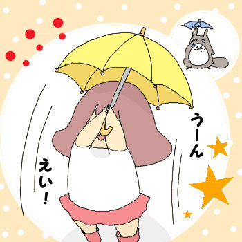 傘あるある